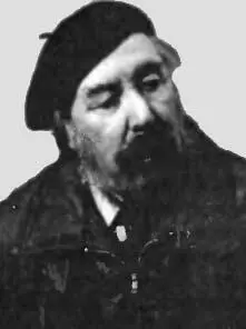Родился в 1916 г Писательжурналист Первым из представителей прессы в 1961 г - фото 73