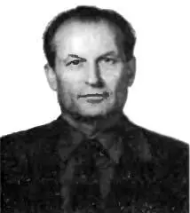 Родился 27 ноября 1931 г в Балаклее Харьковской области В 1959 г окончил - фото 176