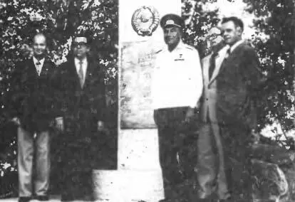Делегация Германской Демократической Республики Август 1978 г Хайнц Гофман - фото 189
