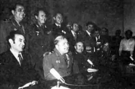 Делегация Народной Республики Болгария Апрель 1979 г Ангел Болевский - фото 190