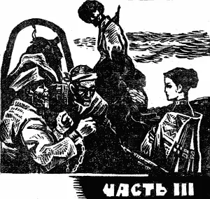 1 Сто лет назад еще в годы Крымской войны 18531856 годов в России в - фото 7