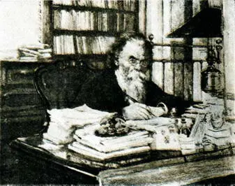 Г Н Потанин 1910 г Александра Викторовна Потанина 1883 г Г Н - фото 43