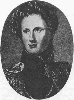 А Ф Орлов Гравюра Ф Вендрамини 1810е гг Однако в рассказе Завалишина - фото 26