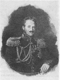 П Д Киселев Гравюра с портрета А Рисса 1834 г После поединка Киселев - фото 30