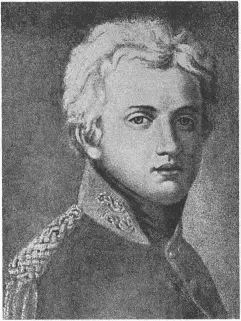 Д В Арсеньев Портрет 1800х гг В сентябре 1804 года Марин писал - фото 50