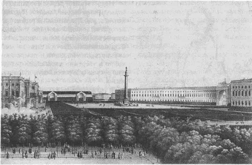 Открытие Александровской колонны фрагмент Литография 1834 г Молодецкий - фото 63