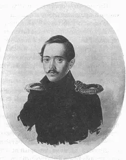 М Ю Лермонтов Акварель А Клюндера 1838 г Потомуто ориентируясь на - фото 65