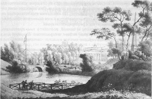 Павловский парк Автолитография А Мартынова 1821 г 3 Противники обязаны - фото 98
