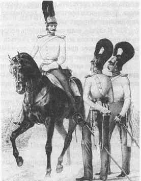 Офицеры кирасирского полка 1834 г Литография 213 Если какойлибо инцидент - фото 117