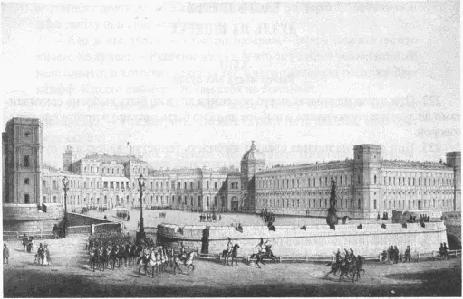 Гатчинский дворец Литография К Шульца 1830е гг XXV Виды дуэлей на - фото 122