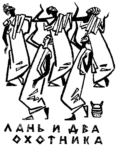 Язык раб головы но повелевает всем остальным он разглагольствует и кричит - фото 13