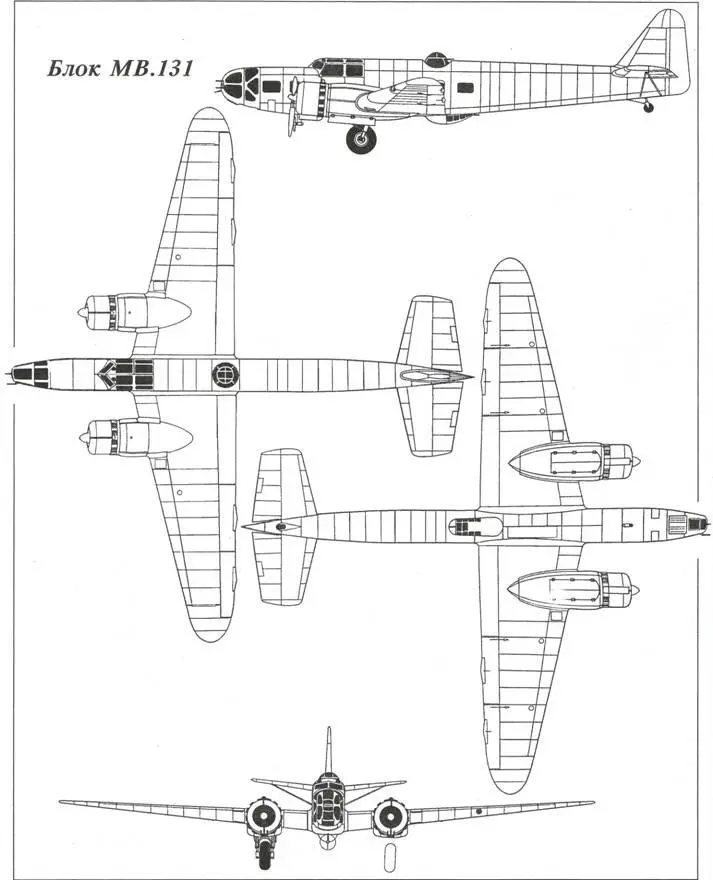 Серийный Блок 131 RB4 Блок МБ 130 100 весна 1939 г МБ 131 - фото 25