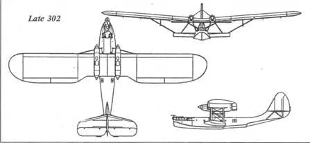 Тактикотехнические характеристики Late 302 Назначение летающая лодка - фото 25