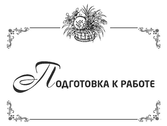Пяльцы как непременный атрибут искусства вышивки В музеях России хранится - фото 2