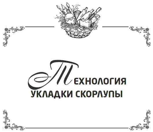 Мозаичные произведения из яичной скорлупы являются частью древнейшего искусства - фото 5
