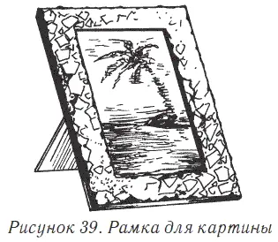 Заключение Читатели уже поняли из текста что техника мозаики это - фото 55