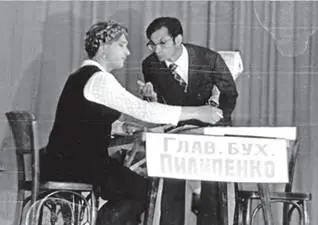 Коллектив самодеятельности УКБТМ 1979 г Народный хор УК - фото 301