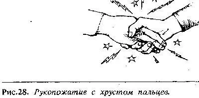 друзей описать вам ваше рукопожатие перед тем как определиться каким - фото 21