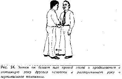 в таком положении значительно проще нейтрализовать доминантное рукопожатие и - фото 18