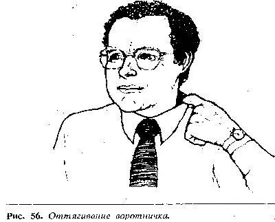 Пальцы во Рту Моррис дает такое объяснение этому жесту человек кладет пальцы в - фото 44