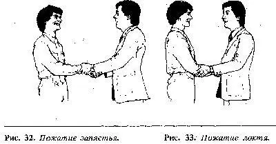 выразить инициатор используется левая рука которая кладется на правую руку - фото 25