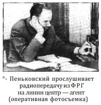 Спустя некоторое время полковник юстиции в отставке В Смольников в статье - фото 19