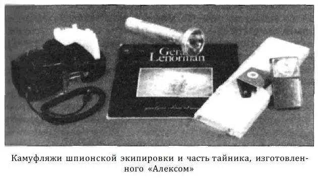 Месяц за месяцем упорной работы позволили создать портрет этого человека - фото 33