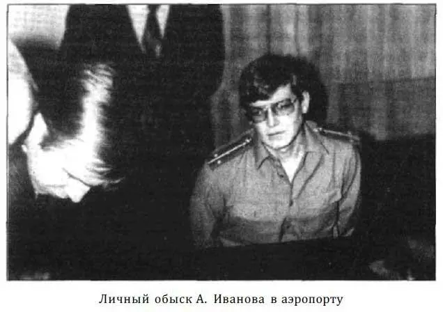 В ходе личного обыска удалось обнаружить две подозрительные авторучки В - фото 50