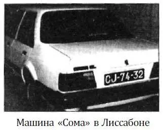 Возвращаться Сметанины в Союз для прощания с родственниками поначалу не - фото 68