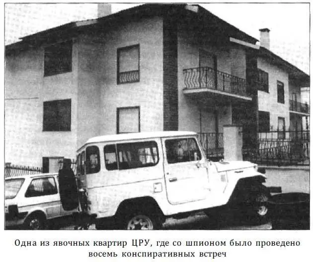 Так во всяком случае он по собственной инициативе рассказал оперативным - фото 70