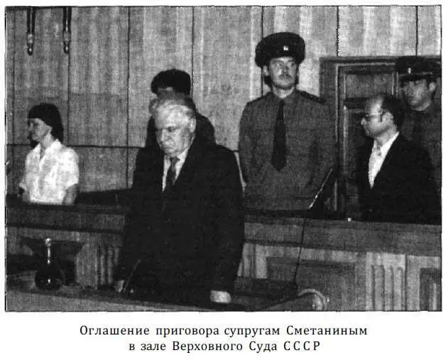 Прошло несколько лет По московской улице идет молодая красивая женщина низко - фото 73