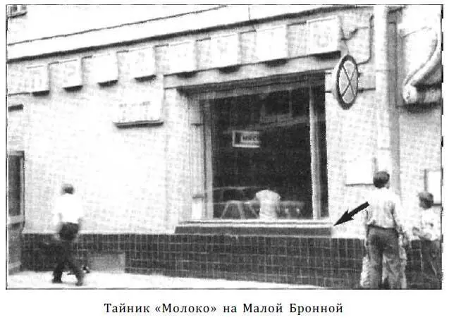Желание попасть за границу ни на минуту не покидало Полякова считавшего что - фото 77
