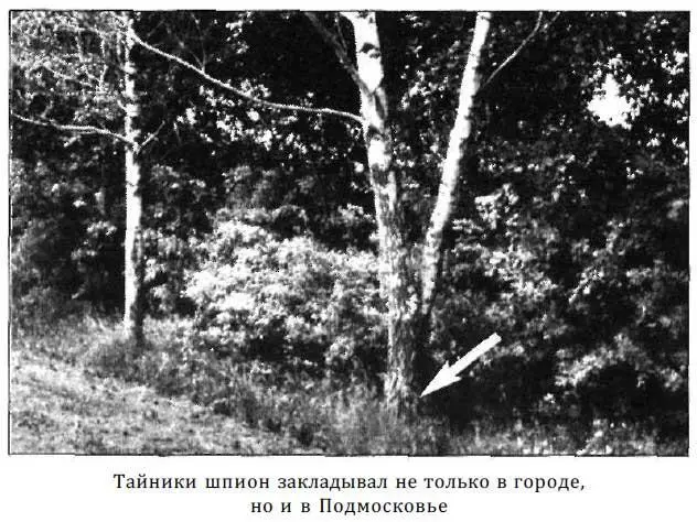 Находясь в камере следственного изолятора КГБ Поляков часто обращался к - фото 83