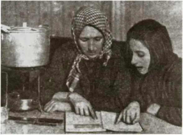 Повседневная жизнь Москвы в сталинскую эпоху 19201930 годы - фото 14