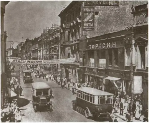 Улица Петровка 1927 г Лубянская площадь У Никитских Воро - фото 40