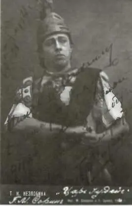 Артист Григорий Сорин 1921 г Постовой милиционер Старые - фото 55