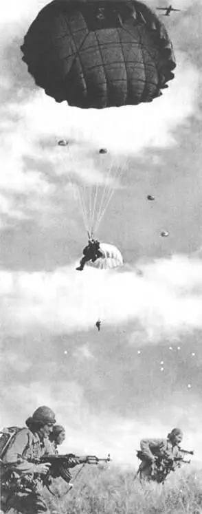 С воздуха и бой Автоматы АКС у десантников 1964 г Поэтому руководство - фото 139