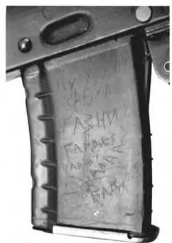Магазин емкостью 20 патронов 545мм автомата Калашникова АКС74У вид справа - фото 342