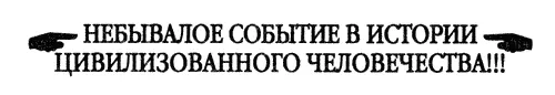 ОТКРЫТИЕ ОБНОВЛЕННОГО АМЕРИКАНСКОГО МУЗЕЯ Ф Т БАРНУМА ЗАМЕЧАТЕЛЬНЕЙШЕЕ ИЗ - фото 2