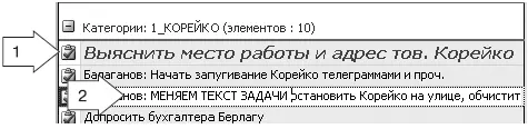 Сейчас мы научимся добавлять дополнительные поля задачи которые хотели бы - фото 138