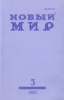 Александр Мелихов - И нет им воздаяния