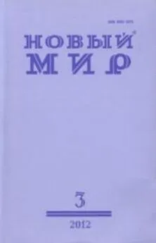 Инна Лиснянская - Сборник стихов