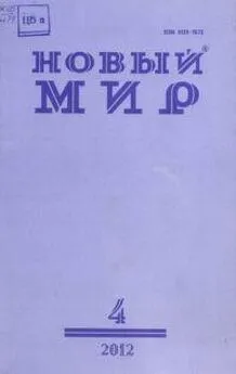 Анатолий Найман - Сборник стихов