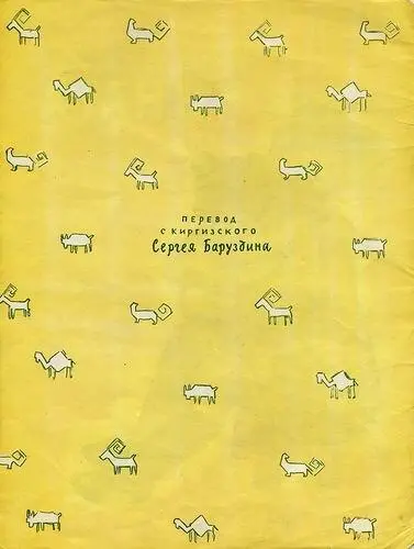 Чинара - фото 17