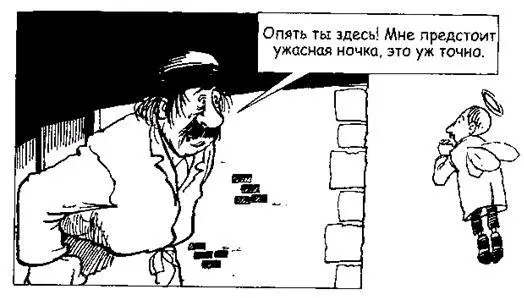 Войдя в таверну мистер Килджой объявил что желает видеть Полли Пиклс Она - фото 51