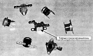 Рис 92 Малогабаритные нерегулируемые термостаты и термопредохранитель На - фото 100