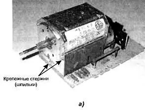 Рис 1115 Крепление контактных блоков Стрелками указаны места сквозных - фото 144