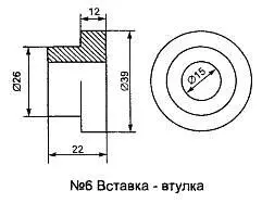 Рис 188 Чертежи комплекта приспособлений для извлечения и замены подшипников - фото 265
