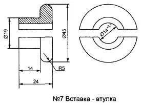 Рис 188 Чертежи комплекта приспособлений для извлечения и замены подшипников - фото 266