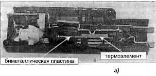 Рис 72 Типы замков с плоским термоэлементом После закрывания крышки или - фото 70